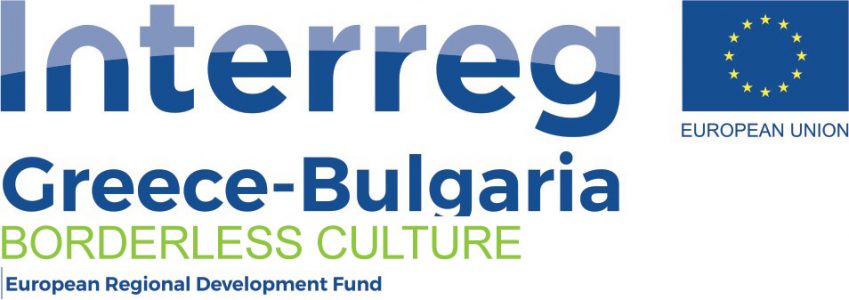 Routes for Cultural Tourism in the Cross-Border Region Bulgaria-Greece